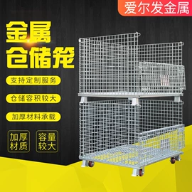 物流台车;仓储笼;仓储车间用梯