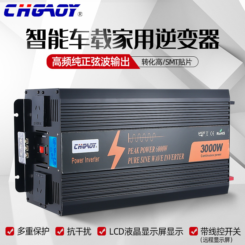 Solar 3000W Inverter 48V to 220V household LCD inverter with refrigerator air conditioner water pump