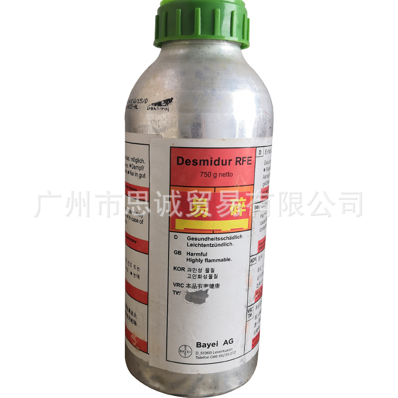 PU固化剂 FC RFE加速固化耐温持久固化剂