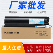 ���]�m�Ö|֥T-2340C�ۺ�232 282 283̼�ۺ� Toshiba 2320Cī�ۺ�