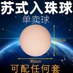 Male penis erection extension, ball insertion, dragon ball sex life, couple sex supplies, adult sex toys