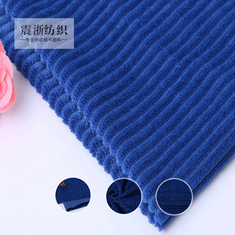 厂家现货15色 服装家纺毛毯箱包玩具抱枕用布 条纹单面绒直条绒