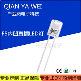 贴片式LED;直插式LED;LED数码管
