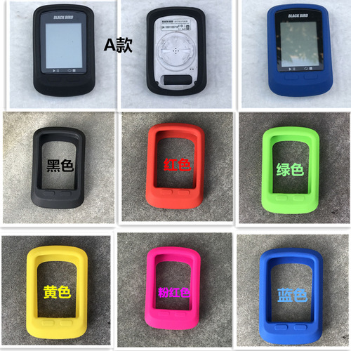 Suitable for xoss Walker small G one/two code table silicone color anti-fall soft rubber protection set cartoon shell