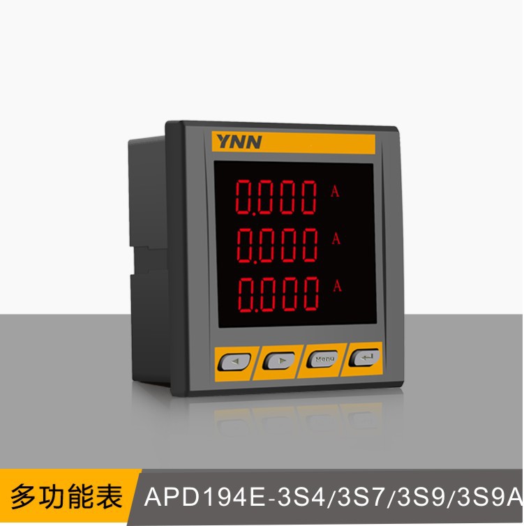 APD194E-3S4/3S7/3S9/3S9A/9H4抽屉柜智能四遥多功能仪表