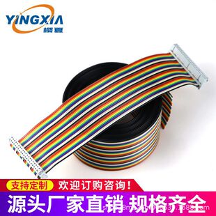 2651���ž�/���ž� IDC2.54MM��ţ 6-64P��NҎ��yԇ�C�ž�