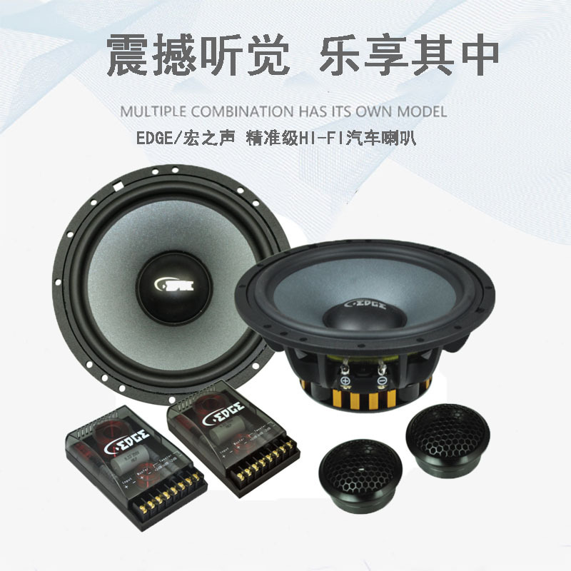 产地货源 6.5寸汽车低音套装音响喇叭通用车载功放HIFI全频扬声器