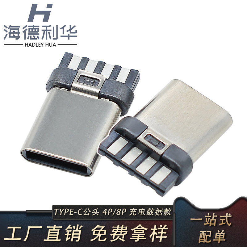 type-c male plug 2p wire charging 4p data simple positive and negative plug connector usb3.1 type-c male plug 2p wire charging 4p data simple positive and negative plug connector usb3.1