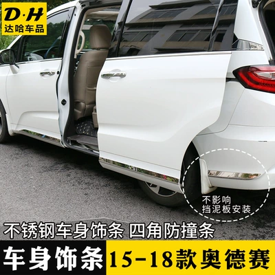 Şüşə kənarı xromları/moldingləri, modified accessories body trim