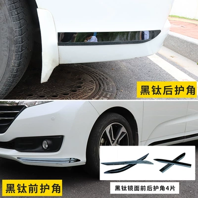 Suitable for 15-21 Odyssey modified accessories body trim Honda Odyssey decorative anti-collision door trim (Şüşə kənarı xromları/moldingləri) - 15-17-black-titanium-stainless-steel-front-and-rear-corner-guards-4-pieces-can-be-equipped-with-mudguards