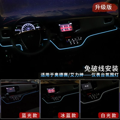 15-19 Hibrid Odyssey üçün Panel Atmosfer İşıqları, Elyson Daxili Modifikasiyası