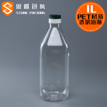 ˼��1000ml�b�Ӻ� 1L͸��PET�����͉� ʳ�û���ɽ����ƿ �u�ʹ�ƿ