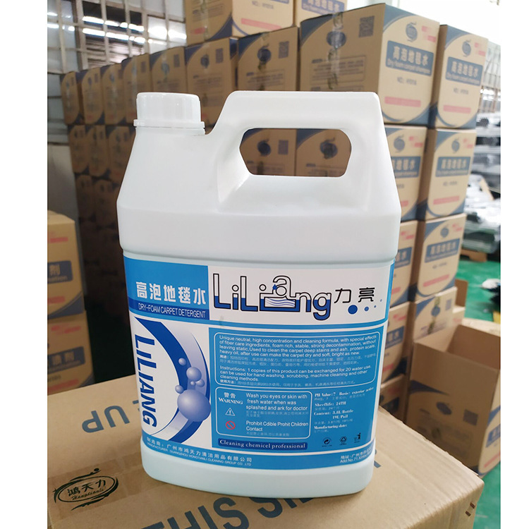 Liliang brand high foam carpet water carpet decontamination sterilization deodorant cleaner carpet washing water 3.8 liters