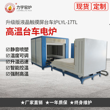 ����G�t�S��1700��̨܇ʽ��̎���t1000-1800����x �t�ųߴ���x