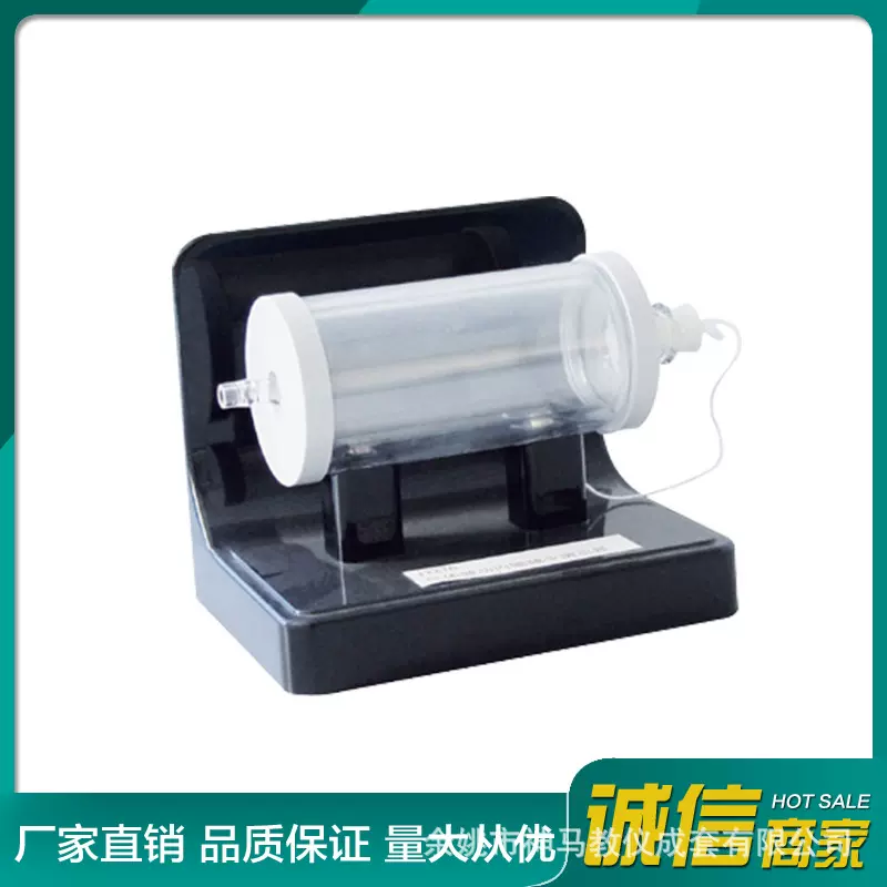 厂家直销供应物理教学仪器 实验器材气体做功内能减少演示器