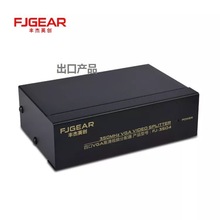 丰杰英创FJ-3504 VGA高清视频分配器1分4 350MHZ 工程VGA一分四