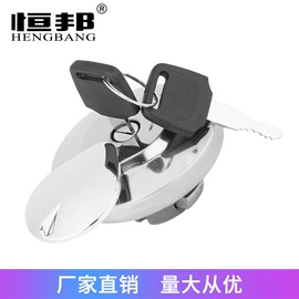 摩托车通用件;摩托车配附件;摩托安全用品