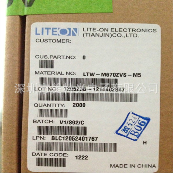 LTPL-C064WD台湾光宝正品批发 智能机专用高亮1W闪光灯光宝