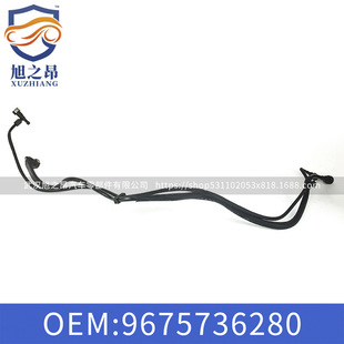 �m��춘���308/308S/408/4008ѩ�F��C4 1.2T�pȼ�͹�OE9675736280