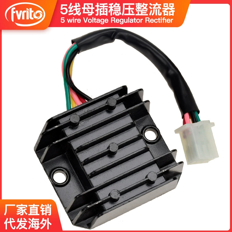 Педаль квадроцикла для бездорожья мотоцикл 12 В 5-проводной регулируемый выпрямитель Buggy GY 6150 CF250 CG125