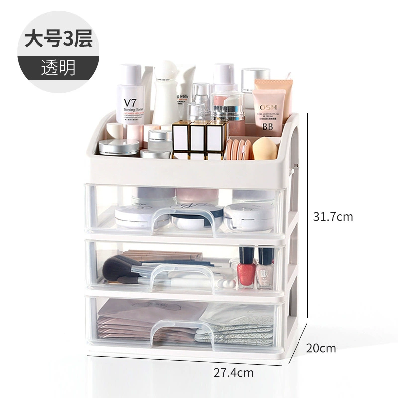 Cosmetic Storage Box, Clear Plastic Organizer, Multi-Layer Drawer 24.5×19×15.5 cm