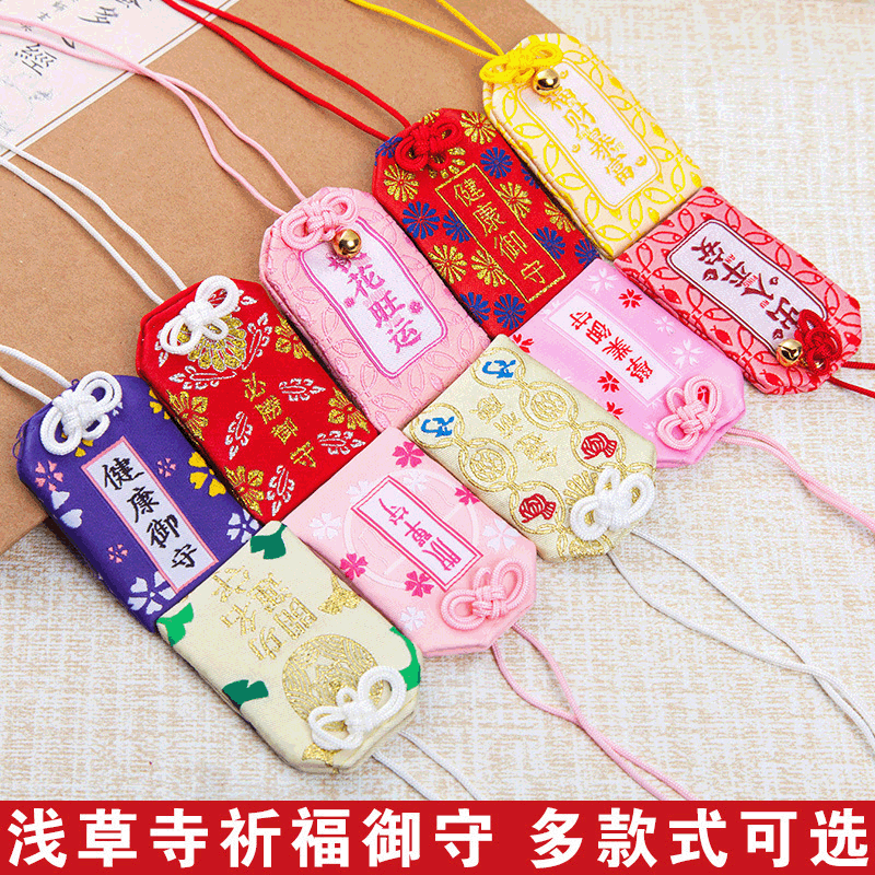 日式和风御守结卡通福袋小香包车挂随身挂件刺绣锦囊批发