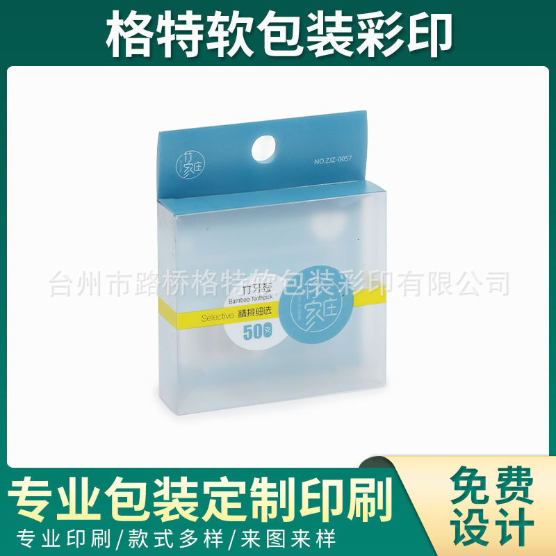 批发纸盒手提礼品袋 可印LOGO 礼物包装盒