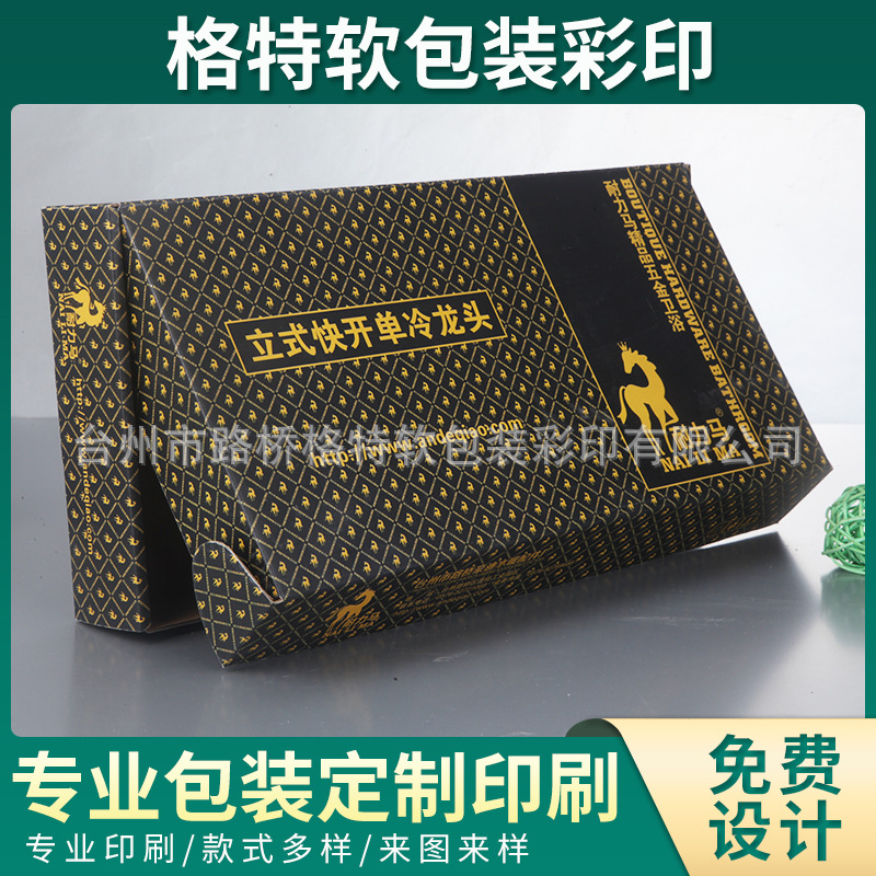 彩盒批发卡通纸袋手提礼品袋 方底纸袋手提宽棉绳服装袋纸盒