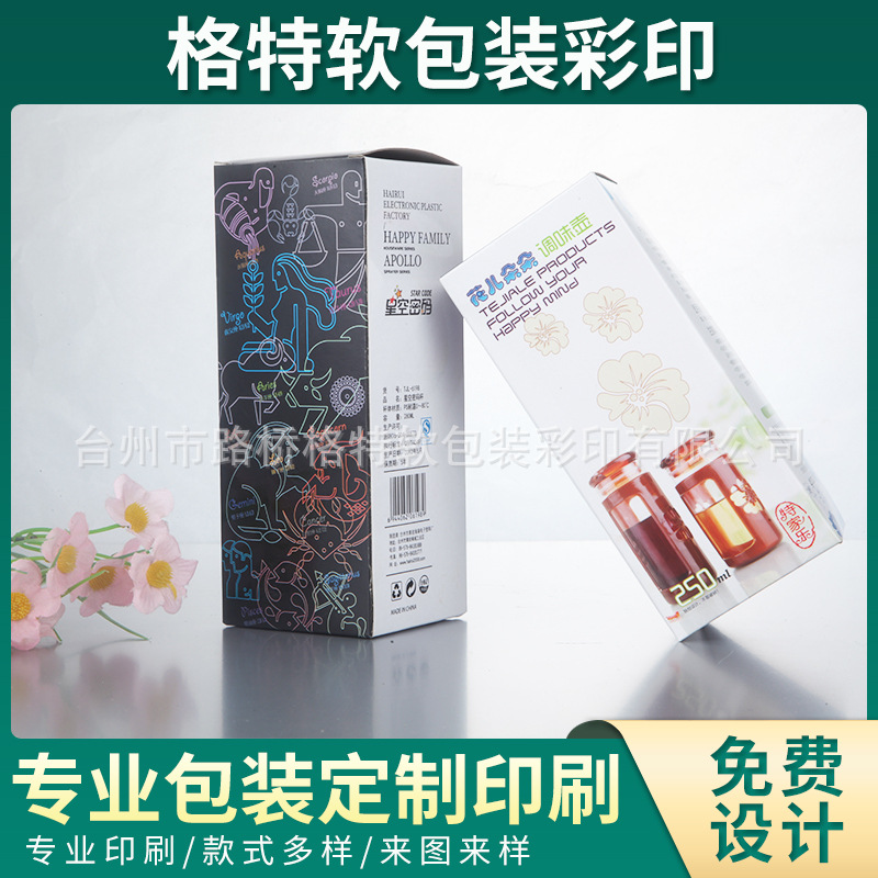 玻璃杯水杯杯子礼品彩盒包装盒 瓦楞包装纸盒印刷