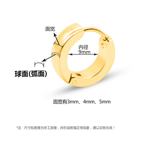 Stainless steel unisex hoop earrings with a hip-hop style, smooth titanium steel ear hooks for women, trendy and personalized curved ear accessories.