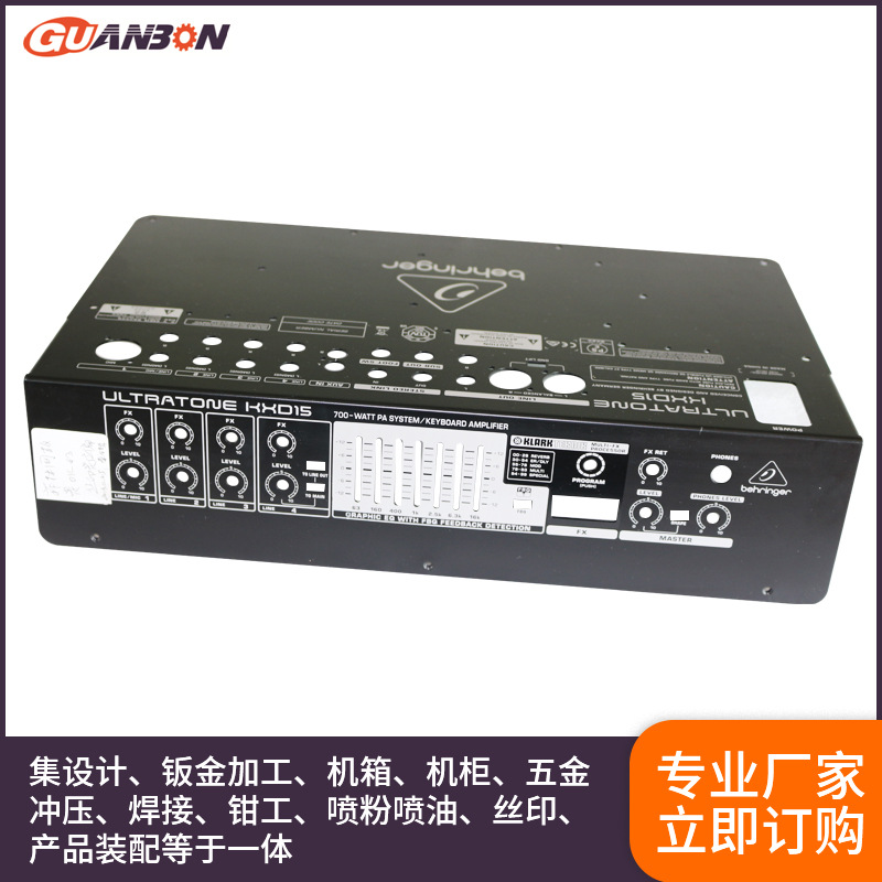 东莞厂家五金冲压件钣金机柜五金外壳 钣金件 机箱钣金