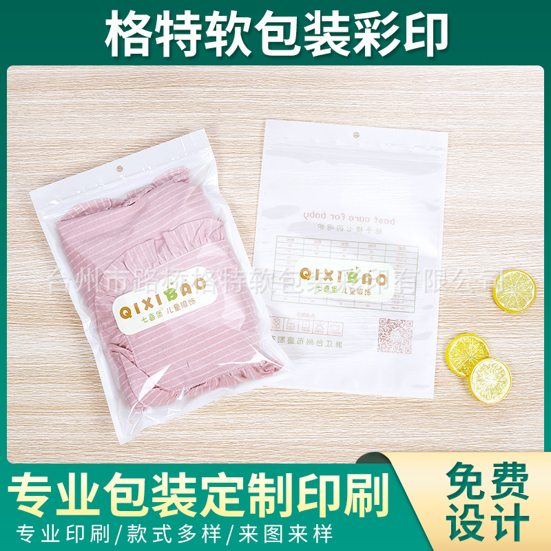 食品密封包装袋 镀铝阴阳拉链袋 食品防潮袋 自封自立包装袋