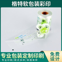 台州廠家批發PET熱轉印花膜 PVC卡通印花膜膜內貼