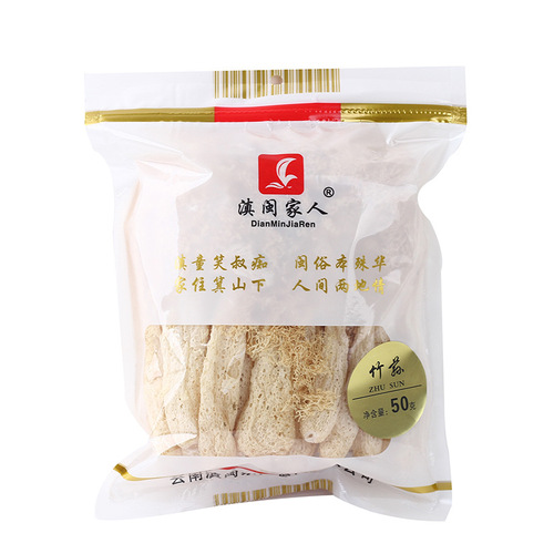 Yunnan and Fujian family Yunnan 50g packaging manufacturer can be purchased in supermarkets. Hot pot soup is delicious and crispy. Dried bamboo fungus