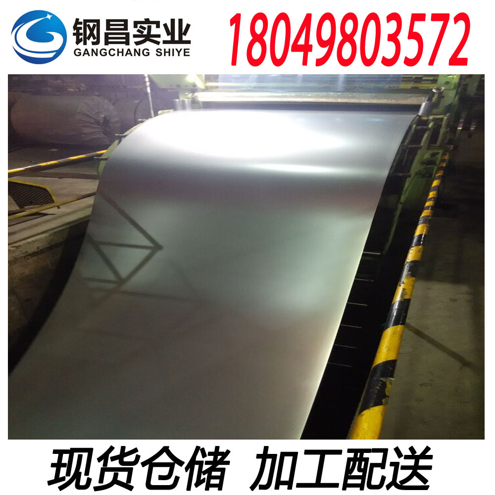 JFS A3011 JAC270D 45/45 宝日汽车板锌铁合金卷料高锌耐腐蚀