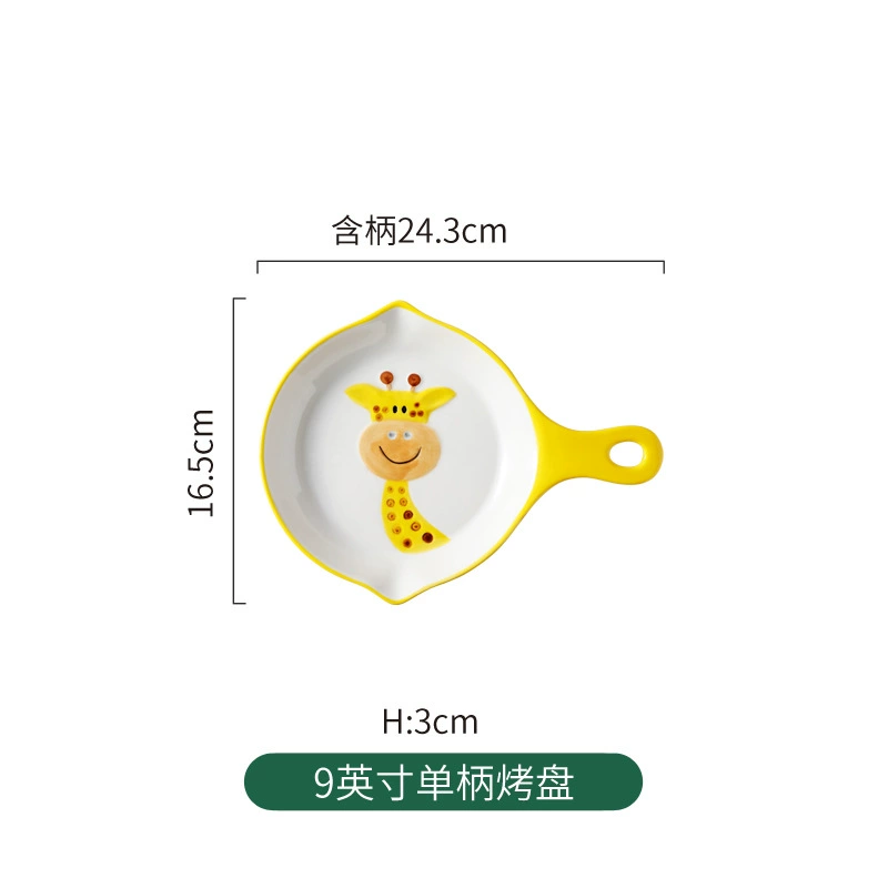 Ceramic tableware Fruit Disk Creative Billing Baking Plate Red Baking Light Luxury Fruit Snack Consisplate Simple Living Room bone dish