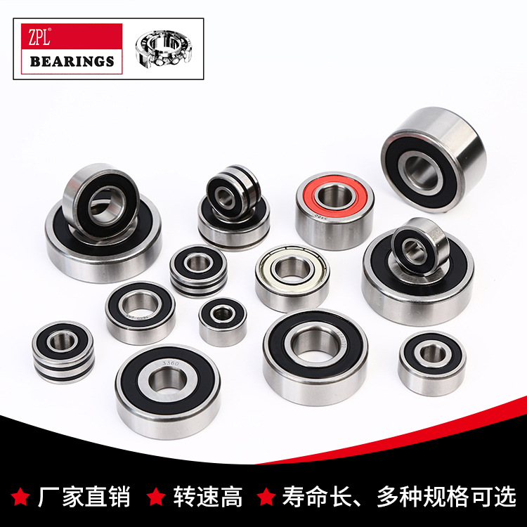 永大ZPL生产EM耐高低温SC08A37LH双塑料槽 B系列汽车发电机轴承