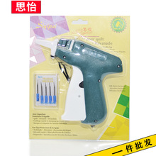 跨境吊牌机胶针机吊牌 打标枪商标挂牌塑料线枪针线带5个针头批发