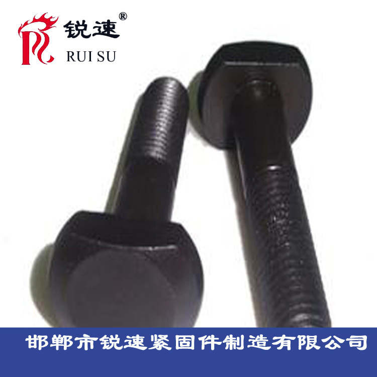 高强度螺栓 45#   外六角螺栓 厂家制造 来图 质量好