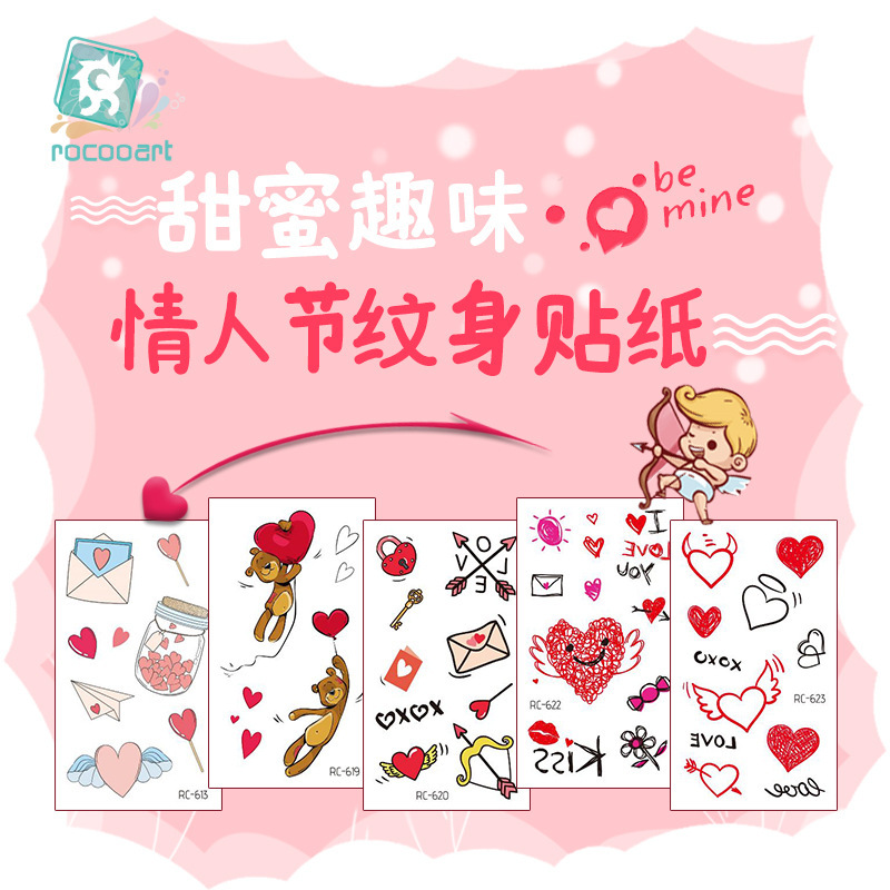 Cross-border supply of Valentine's Day stickers cartoon love holiday tattoo stickers temporary fun tattoo small fresh heart-shaped