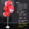 Table balloon, stand, evening dress, transparent decorations, tubing