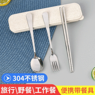��y304���P䓲;߽M 304���P䓱�y�;����b ���ù��׹������b
