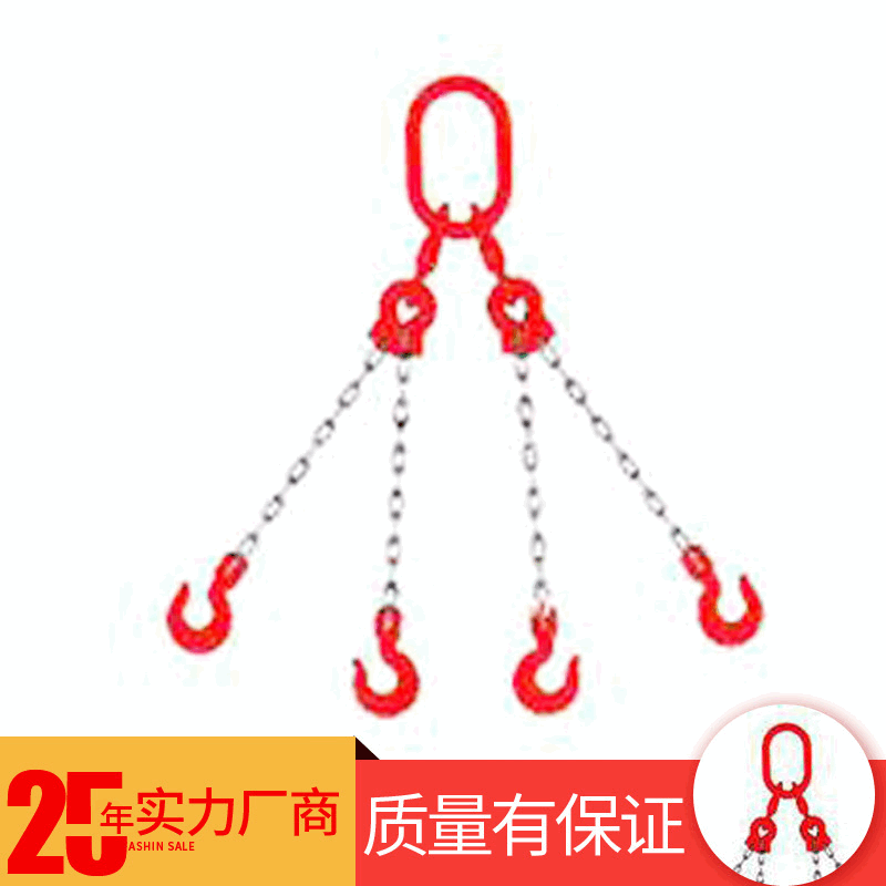 实力成套链条组合索具 四腿四钩圆环链条吊具 起重吊装吊运索具