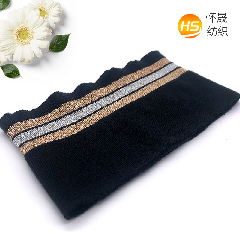 全棉全涤针织袖口下摆领口供应提花罗纹织带松紧带服装辅料