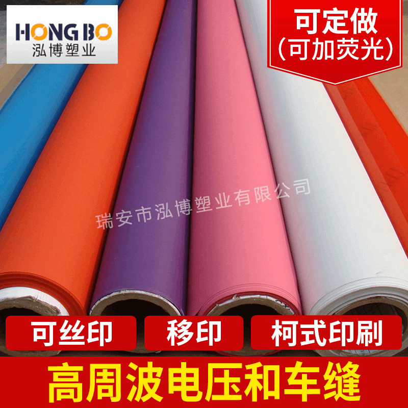 场景批发有色薄膜 PVC树脂包装透明薄膜