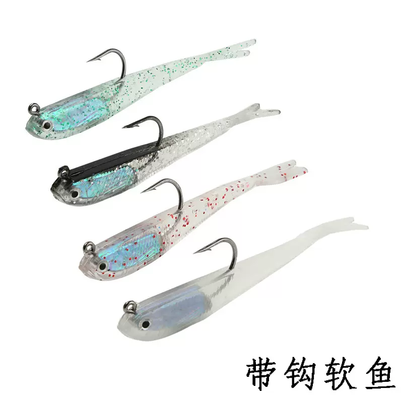 渔具厂批发带钩小鱼包铅鱼75mm6.5g彩色包铅软鱼海钓 垂钓用品