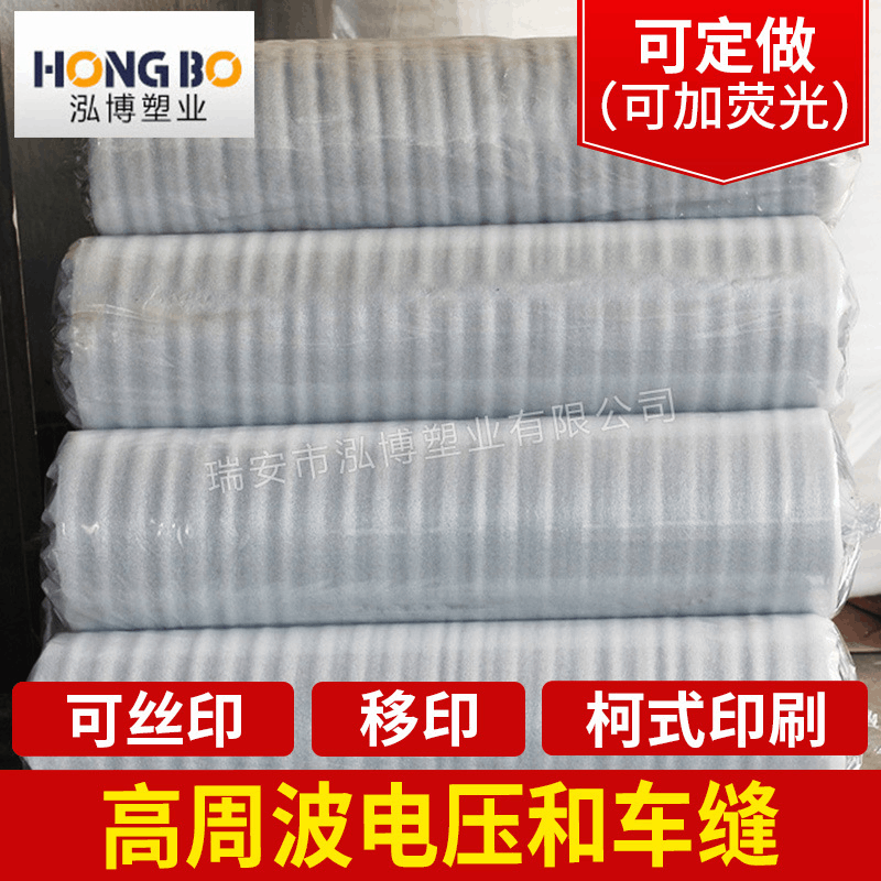 厂家批发白色泡沫棉快递防震包装材料生产耐压泡沫板耐压防震