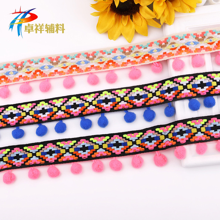 厂家直销现货供应环保彩色织带毛球小香风民族风服装辅料花边批发
