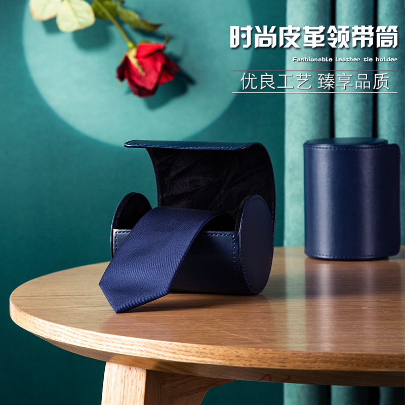 创意领带收纳盒磁扣 时尚高档PU皮革圆筒领带夹包装盒绒布内里