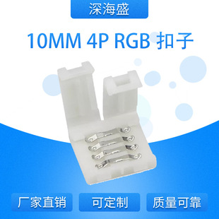 LEDRGB���l4pin���ӿ��ӟo���B����10MM5050��ɫ�����B���^���g��